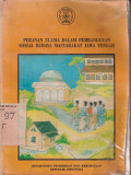 Peranan ulama dalam pembangunan sosial budaya masyarakat Jawa Tengah