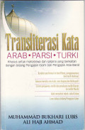 Transliterasi kata Arab, Parsi, Turki