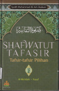 Shafwatut tafasir = tafsir-tafsir pilihan: Al-maa'idah - Yusuf