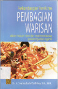 Perkembangan pemikiran pembagian warisan dalam hukum islam dan implementasinya pada pengadilan agama